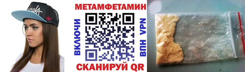 даркнет наркотические препараты  Волосово  Амфетамин Розовый 
