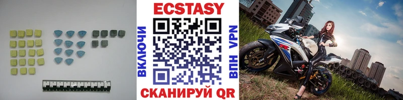Ecstasy таблы  Волосово 