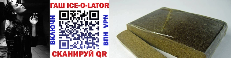 ГАШ hashish Волосово