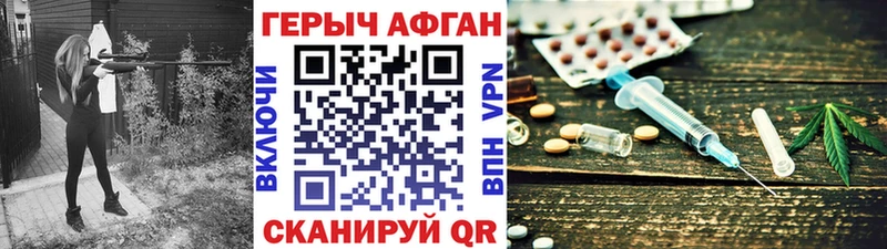 ГЕРОИН Heroin  даркнет сайт  Волосово 