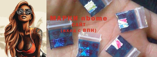 меф Беломорск