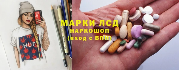 наркотики Белокуриха