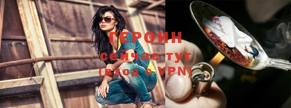 наркотики Белокуриха