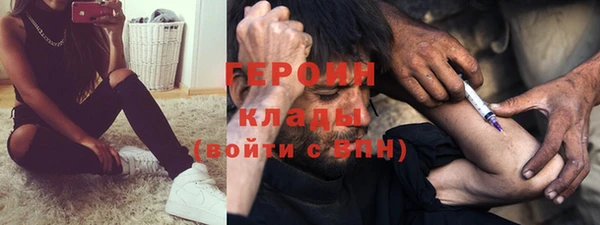 наркотики Белокуриха