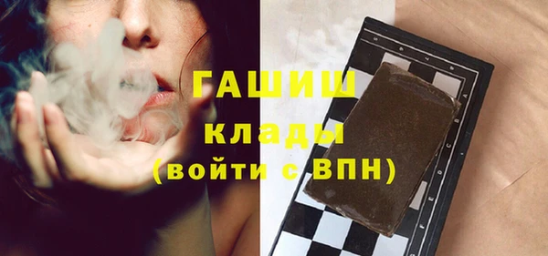 синтетический гашиш Белоозёрский