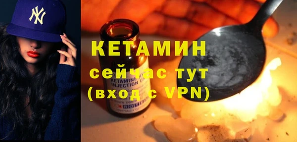 наркотики Белокуриха