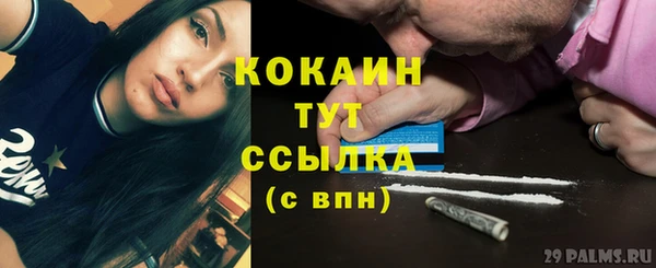 наркотики Белокуриха