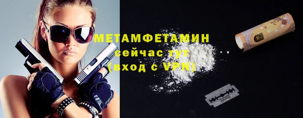 меф Беломорск
