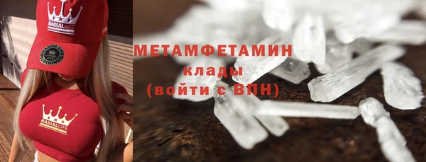 синтетический гашиш Белоозёрский