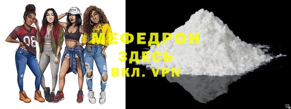 наркотики Белокуриха
