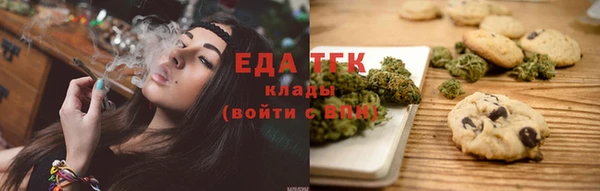 меф Беломорск
