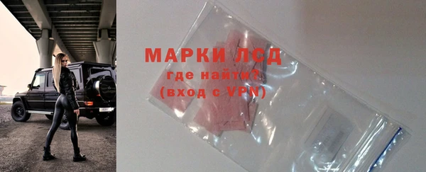 синтетический гашиш Белоозёрский