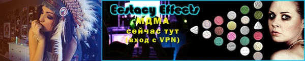 синтетический гашиш Белоозёрский