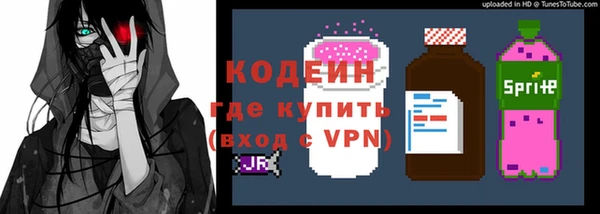 меф Беломорск