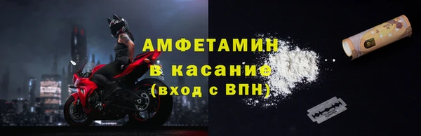 меф Беломорск