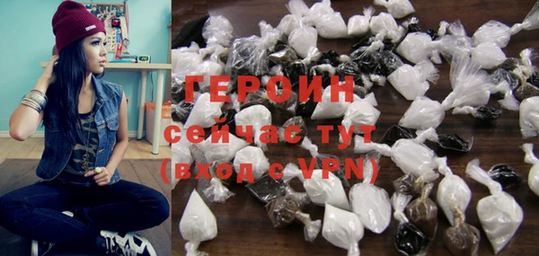 синтетический гашиш Белоозёрский