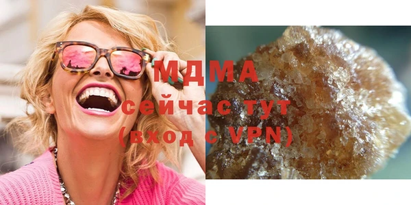 наркотики Белокуриха