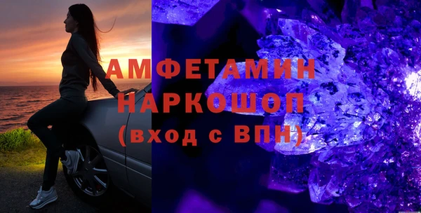 меф Беломорск