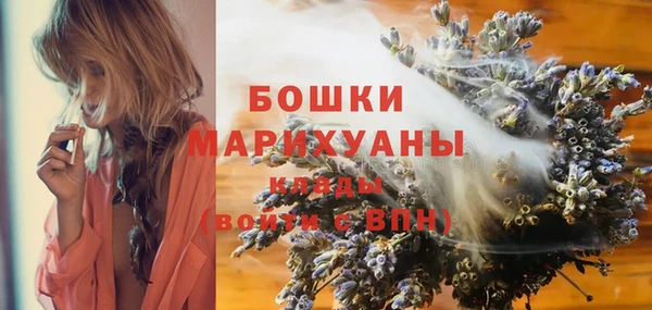 меф Беломорск