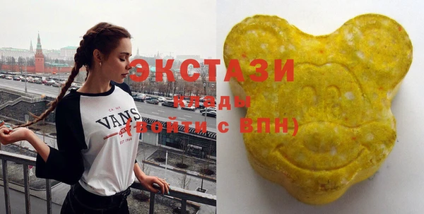 синтетический гашиш Белоозёрский