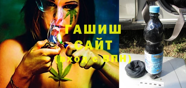 синтетический гашиш Белоозёрский