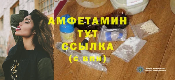 синтетический гашиш Белоозёрский
