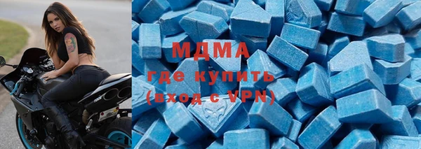 наркотики Белокуриха