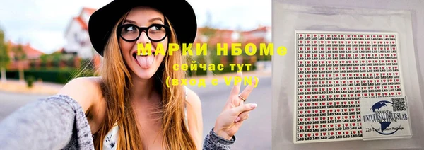 синтетический гашиш Белоозёрский