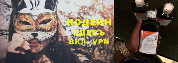 синтетический гашиш Белоозёрский