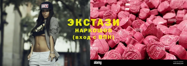синтетический гашиш Белоозёрский
