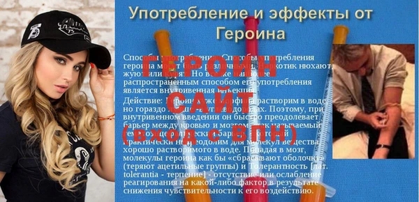 наркотики Белокуриха