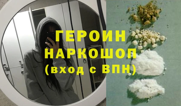 наркотики Белокуриха