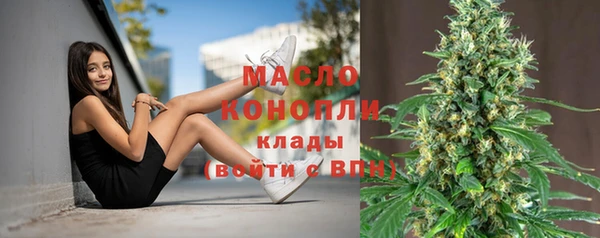 синтетический гашиш Белоозёрский