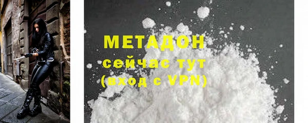 синтетический гашиш Белоозёрский