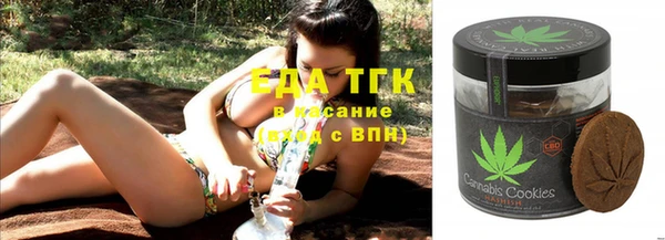 меф Беломорск