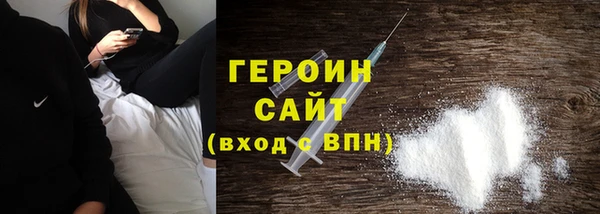 меф Беломорск