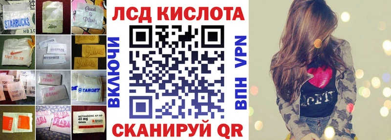 Лсд 25 экстази кислота  Волосово 