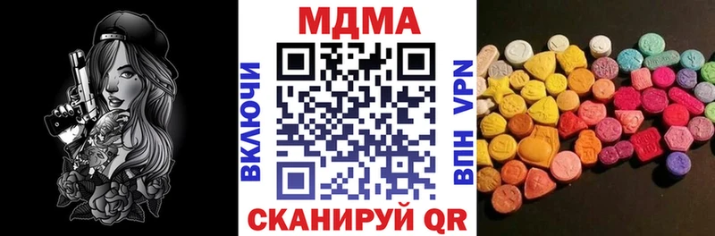 даркнет сайт  ОМГ ОМГ ссылки  МДМА Molly  Волосово 