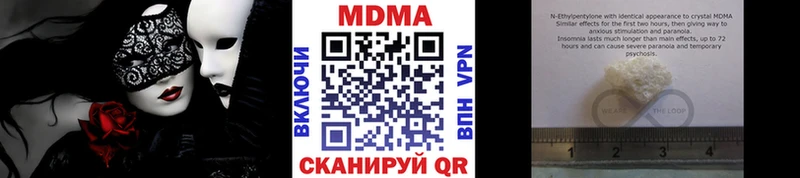 MDMA Molly Волосово