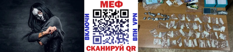 сколько стоит  Волосово  Меф мяу мяу 