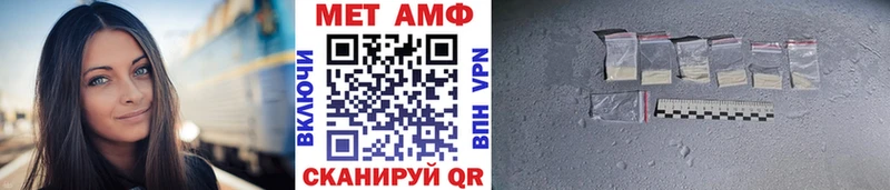 Первитин витя  дарнет шоп  Волосово 